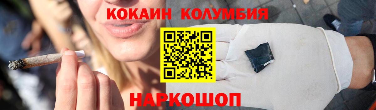 Cocaine Колумбийский Стрежевой