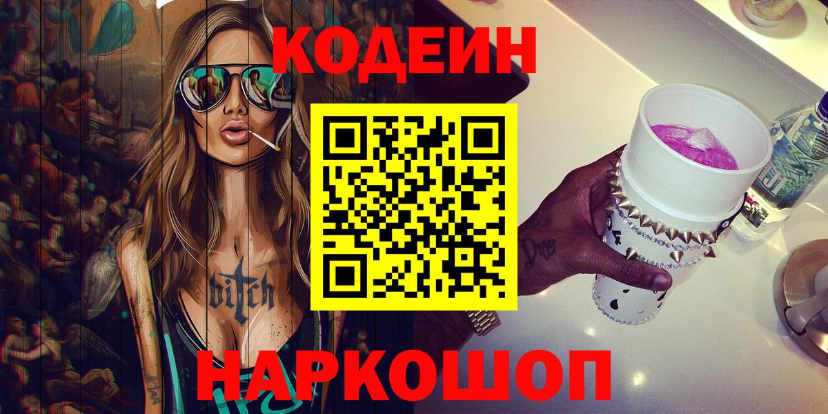 Лсд 25  Стрежевой  Канабис  NBOMe  Вход с VPN  Экстази  МЕФ   ГАШИШ 