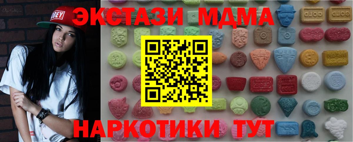 ЭКСТАЗИ 99% Стрежевой