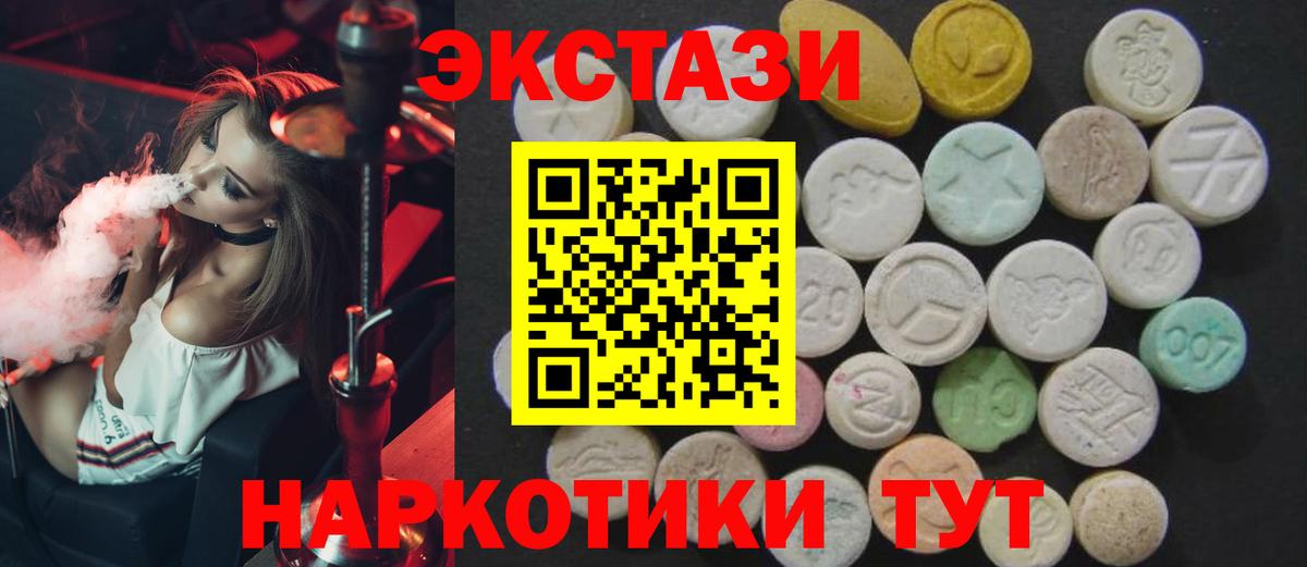 Ecstasy  Экстази louis Vuitton  Вход с VPN  Экстази louis Vuitton  Стрежевой 