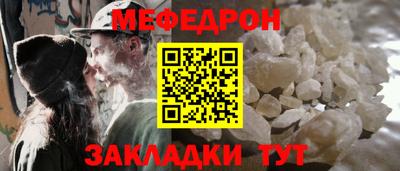 сатива Иваново