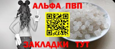 кристаллы Каменск-Шахтинский