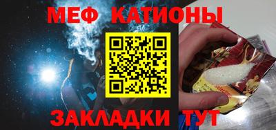спайс Ижевск