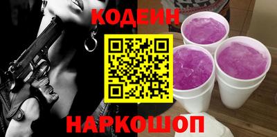 спайс Ижевск