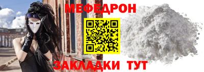 спайс Ижевск