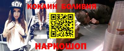 таблы Камень-на-Оби