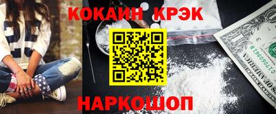спайс Ижевск