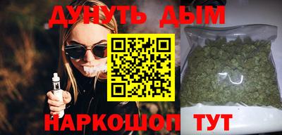 спайс Ижевск