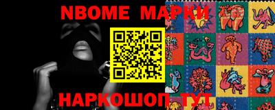 спайс Ижевск