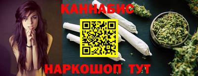 сатива Иваново