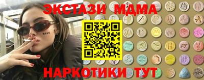 сатива Иваново