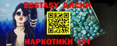 спайс Ижевск