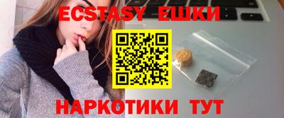 хмурый Ивантеевка