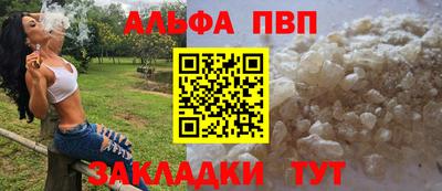 сатива Иваново