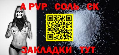 сатива Иваново