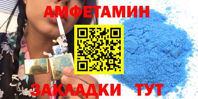 сатива Иваново