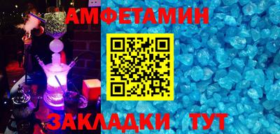 сатива Иваново