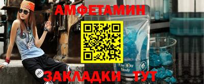 кристаллы Каменск-Шахтинский