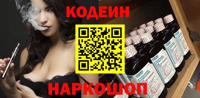 спайс Ижевск