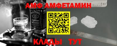 таблы Камень-на-Оби