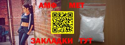 спайс Ижевск