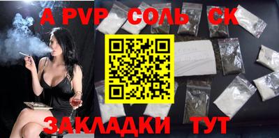 хмурый Ивантеевка