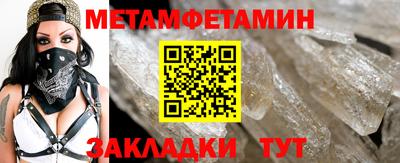спайс Ижевск