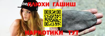спайс Ижевск