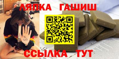 сатива Иваново