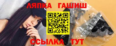 хмурый Ивантеевка