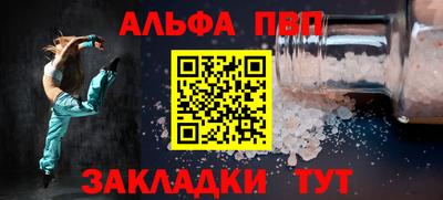 сатива Иваново