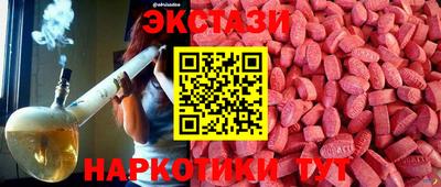 сатива Иваново