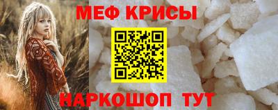 сатива Иваново