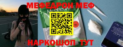 спайс Ижевск
