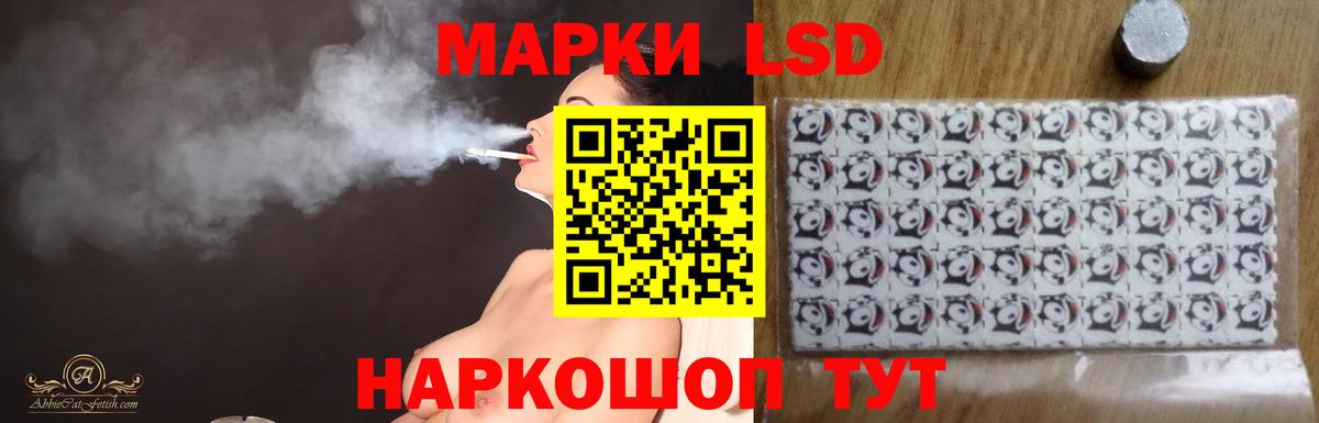 Стрежевой  LSD-25 экстази ecstasy  LSD-25 экстази ecstasy  LSD-25 экстази  Вход с VPN 