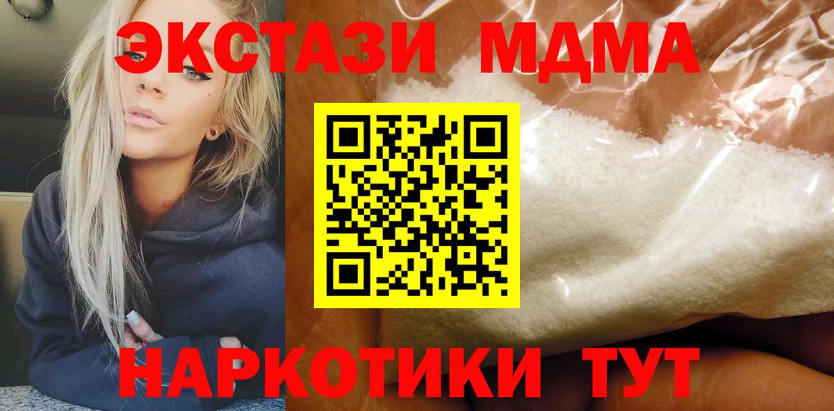 Амфетамин Стрежевой