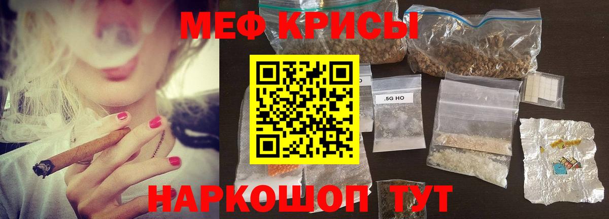 МЕФ мука Стрежевой