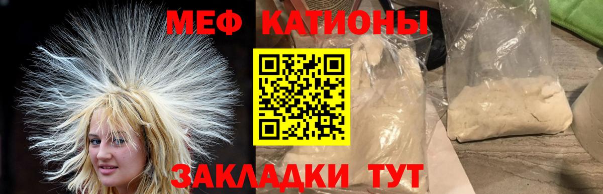 Стрежевой  Меф 4 MMC  Меф  Вход с VPN  Мефедрон мяу мяу 