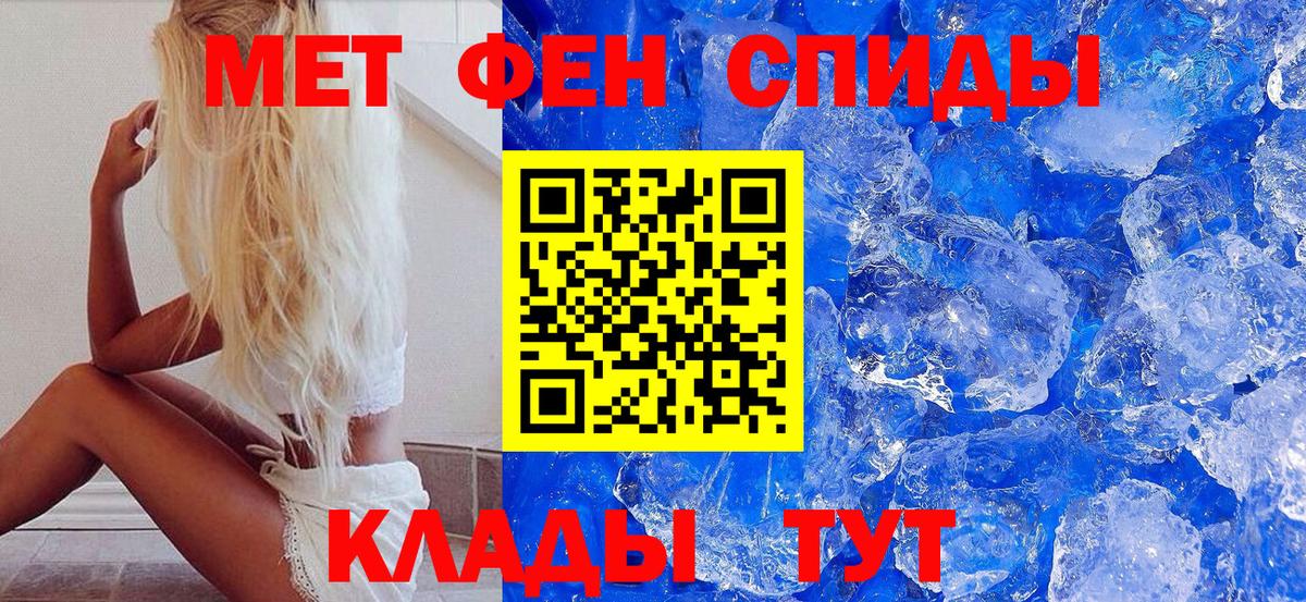 Метамфетамин витя  Вход с VPN  Стрежевой  Первитин  Метамфетамин витя 